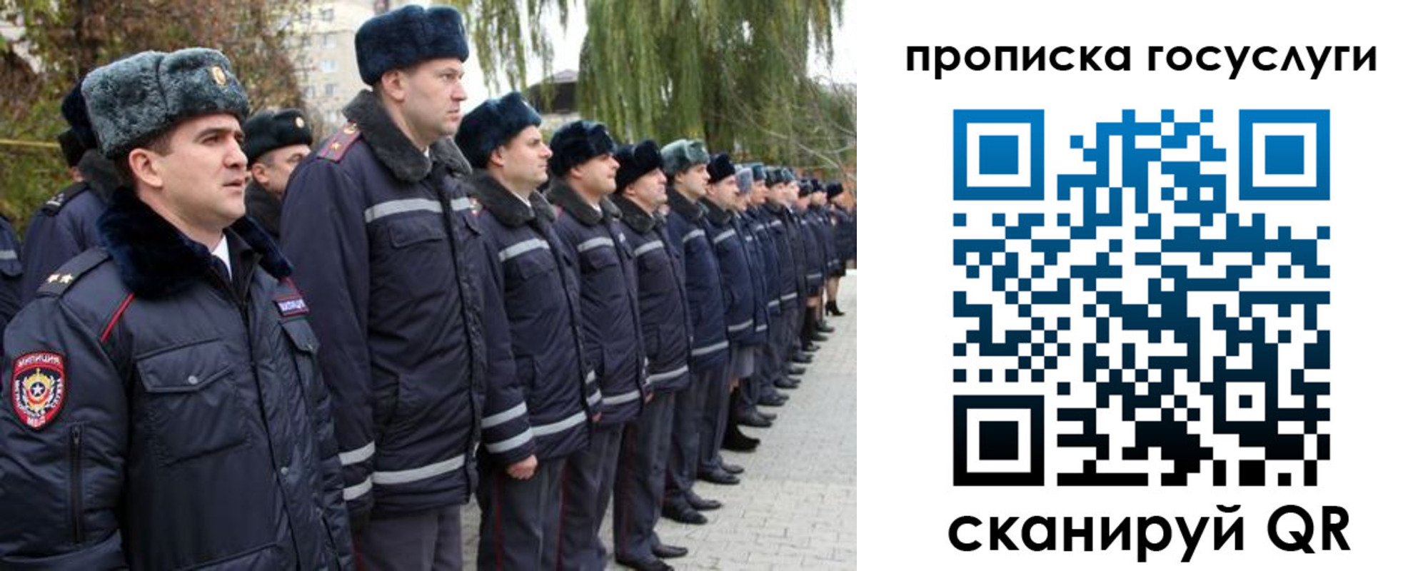 где прописаться в Элисте