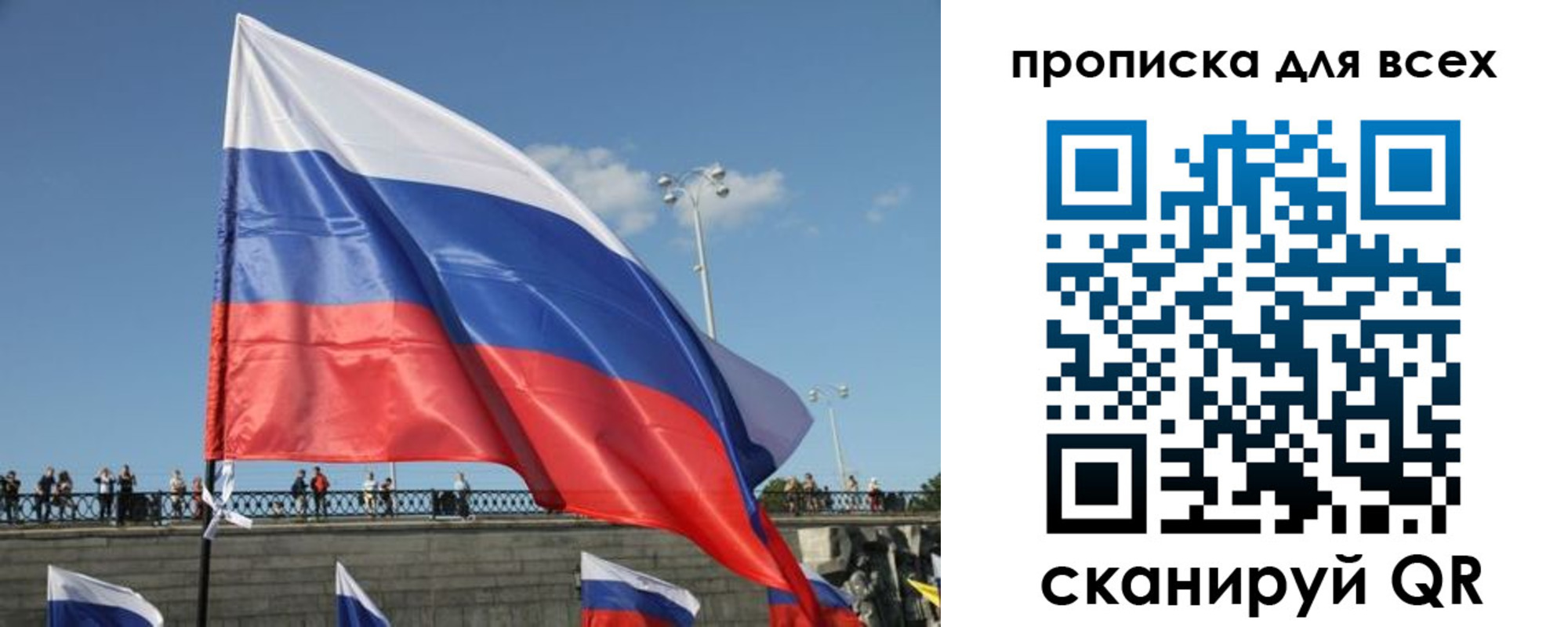 временная регистрация госуслуги в Элисте